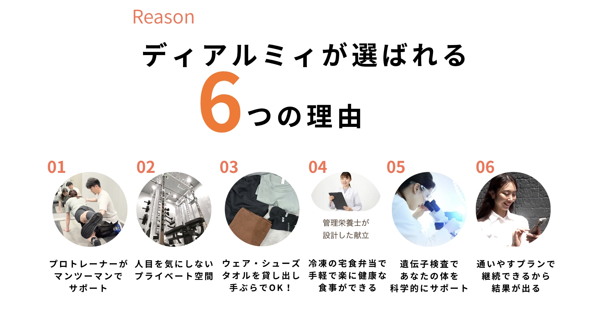 PC・タブレット用画像