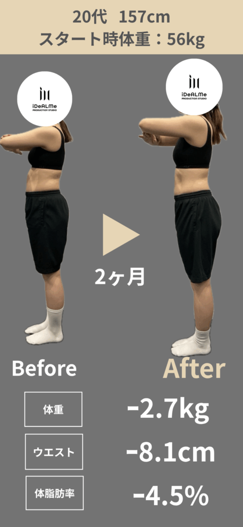 ビフォーアフター5