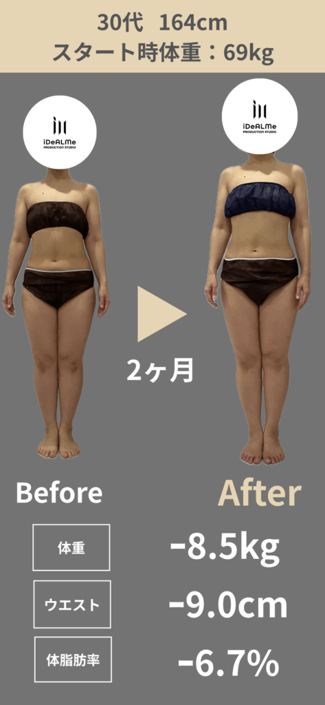 ビフォーアフター7