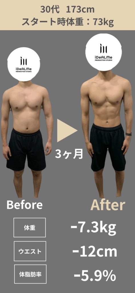 ビフォーアフター4