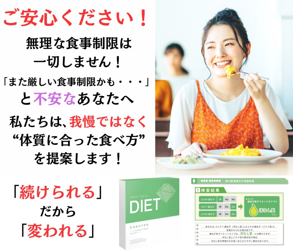 パーソナルジムのトレーニングで理想の体に。ダイエットで本気で痩せる